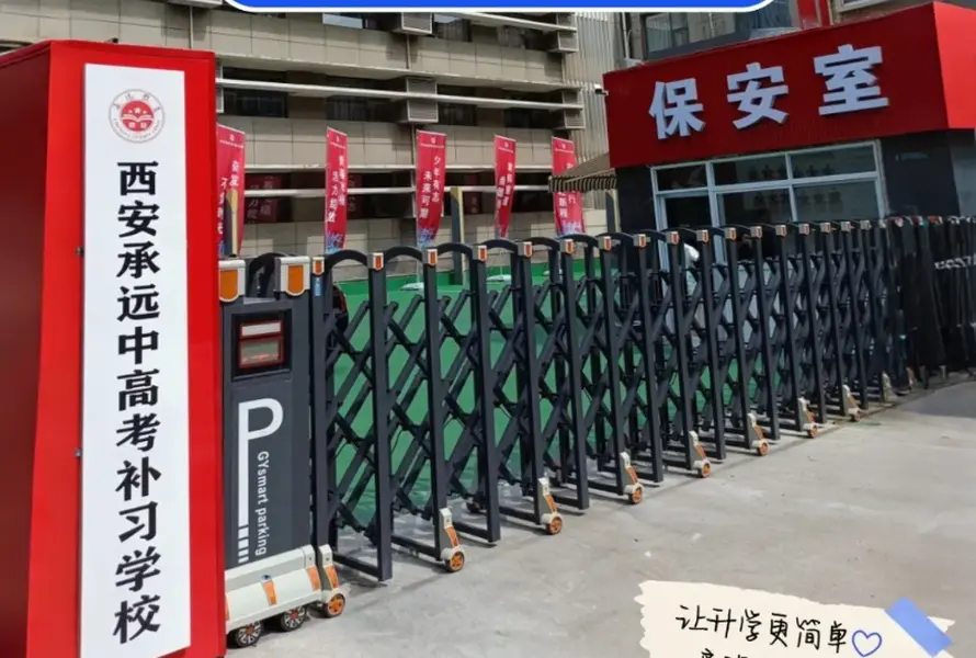 承远补习学校校园环境1