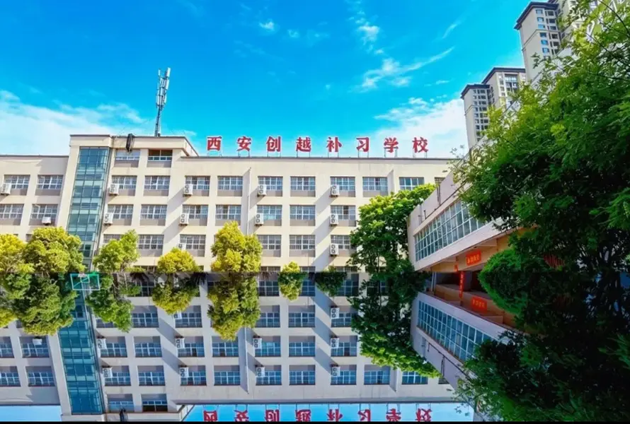 创越补习学校校园环境1