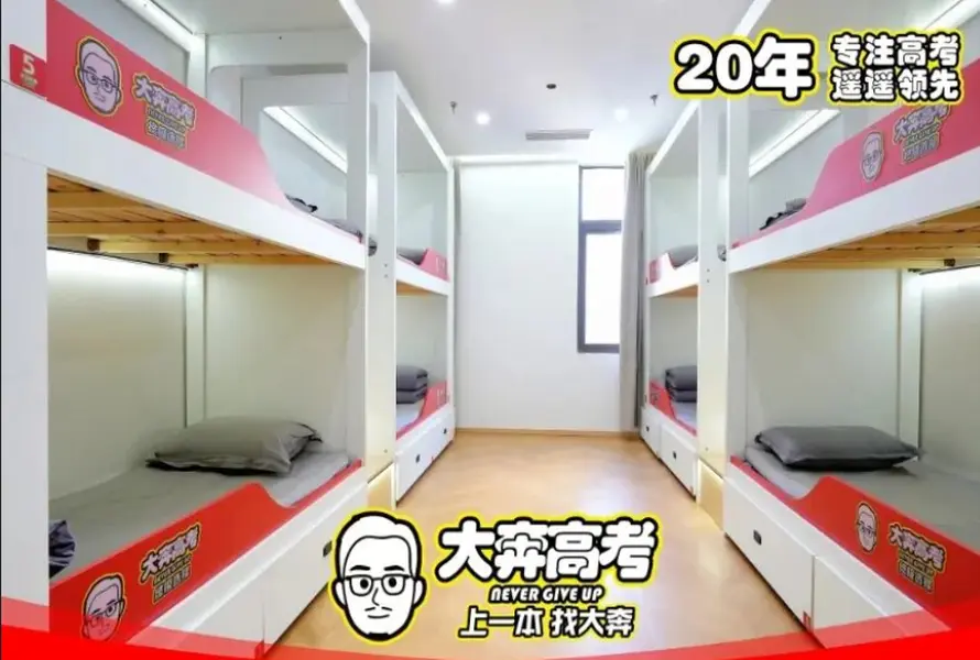 大奔高考补习校园环境3