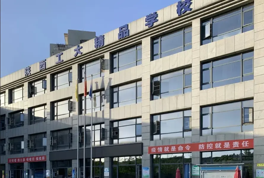 工大精品补习校园环境1