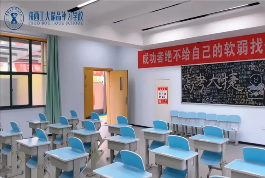 工大精品补习校园环境2