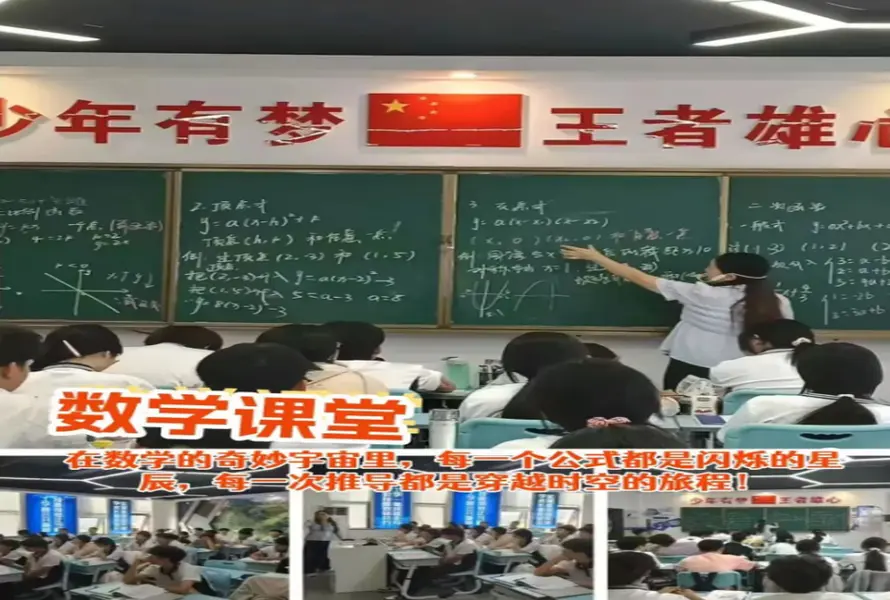 弘雅单招校园环境2