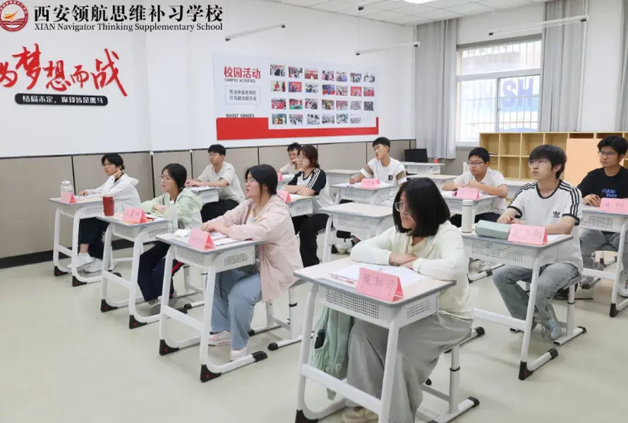 领航思维补习校园环境2