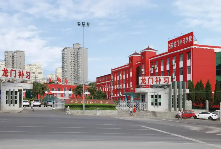 龙门补习学校校园环境1