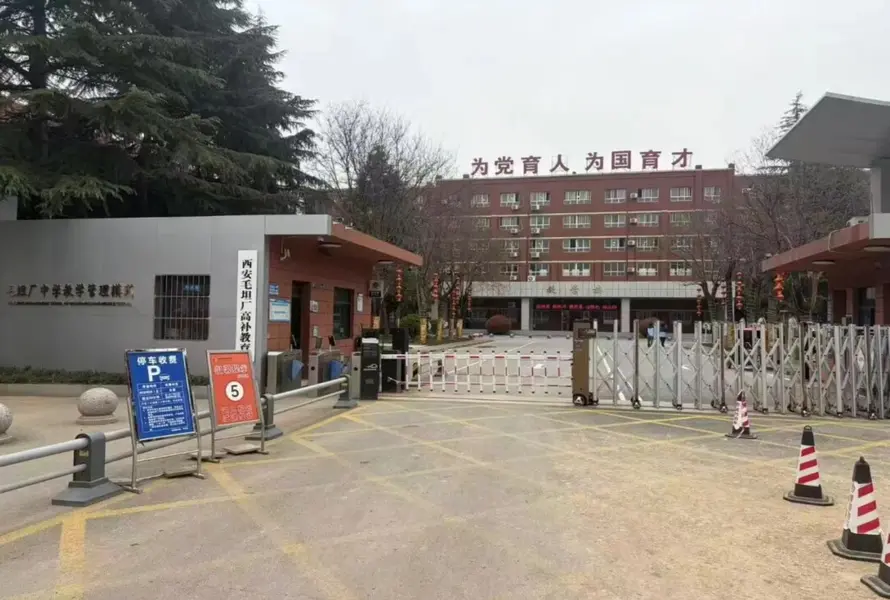 毛坦厂高补校园环境1