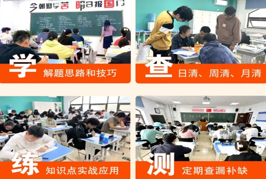 铭师堂补习校园环境2