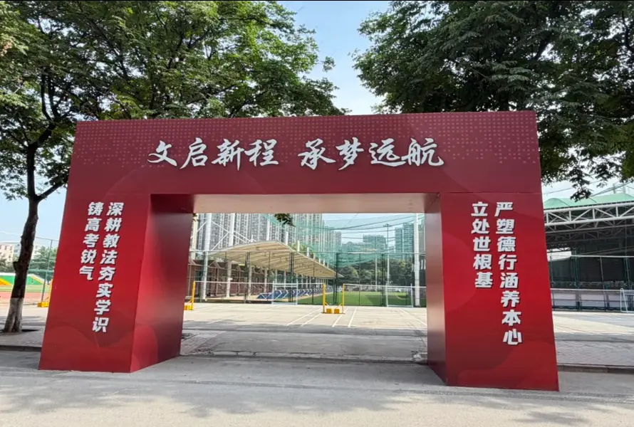 文承高考补习校园环境1