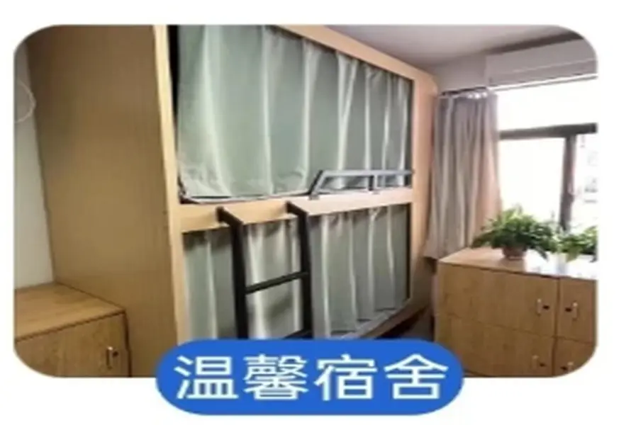 伊顿单招集训校园环境3