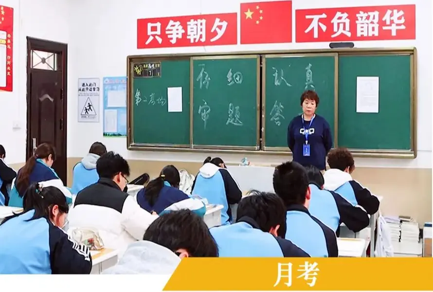 远东补习学校校园环境2
