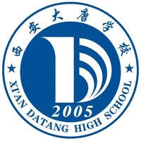 西安大唐补习学校 logo