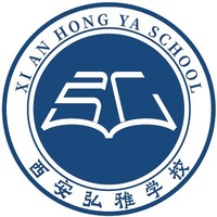 西安弘雅单招集训学校 logo
