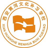 黄河补习学校 logo