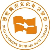 黄河补习学校 logo