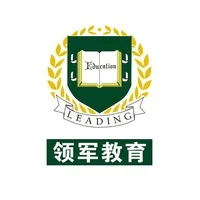 领军补习学校 logo