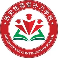 西安铭师堂补习学校 logo