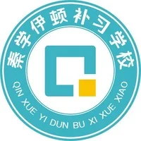 西安秦学伊顿补习学校 logo