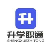 升学职通单招集训 logo