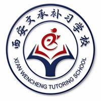 西安文承高考补习学校 logo