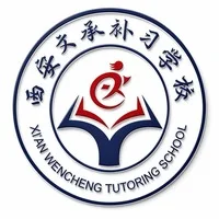西安文承高考补习学校 logo
