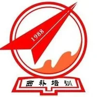 西工大文化补习学校 logo