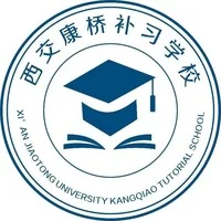 西交康桥补习学校 logo