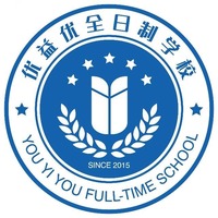 优益优高考全日制学校 logo