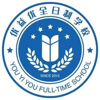优益优高考全日制学校 logo