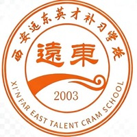 西安远东补习学校 logo