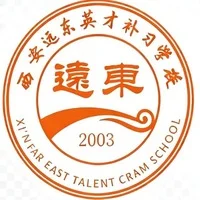 西安远东补习学校 logo