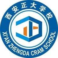 西安正大补习学校 logo